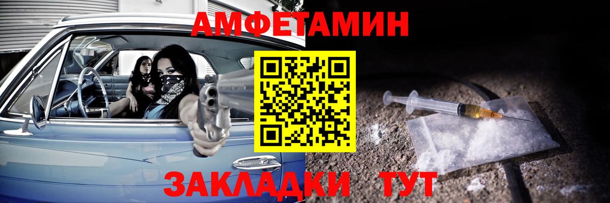 Амфетамин  Вход с VPN  Карасук  АМФ  Амфетамин Premium 