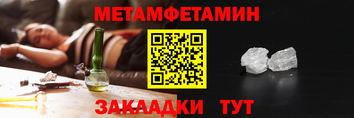 Амфетамин 97% Карасук