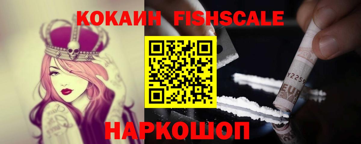 КОКАИН Боливия  Кокаин Эквадор  Вход с VPN  Карасук 