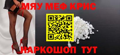 ALPHA PVP Малгобек