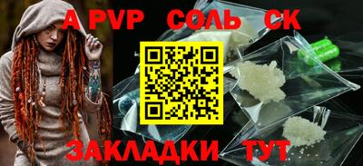 ALPHA PVP Малгобек