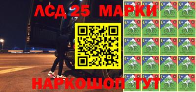 не бодяженный Мариинск