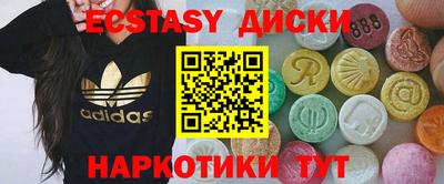 не бодяженный Мариинск