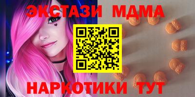 не бодяженный Мариинск