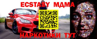 не бодяженный Мариинск