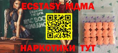 не бодяженный Мариинск