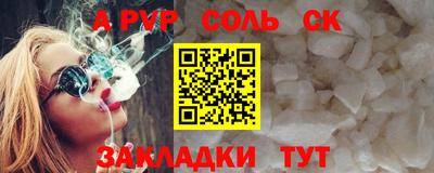 ALPHA PVP Малгобек