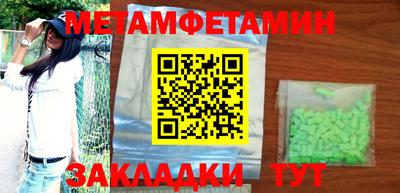 ALPHA PVP Малгобек