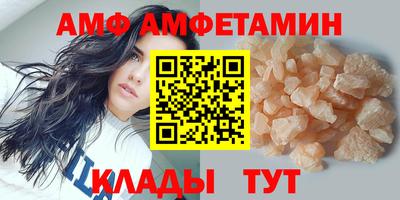 ALPHA PVP Малгобек