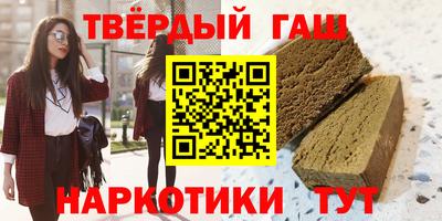 ALPHA PVP Малгобек