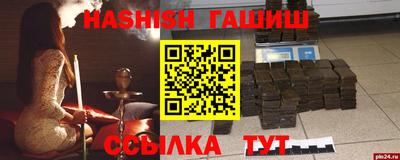 ALPHA PVP Малгобек