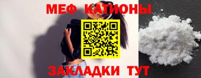 не бодяженный Мариинск