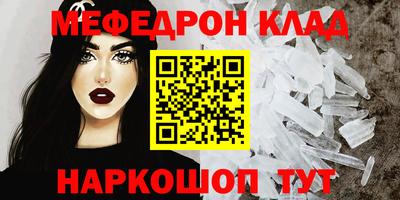 ALPHA PVP Малгобек