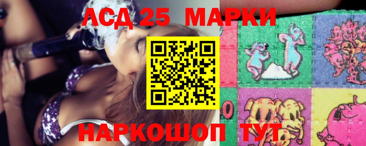 LSD-25 экстази  Вход с VPN  LSD-25 экстази ecstasy  Карасук  Лсд 25 экстази ecstasy 