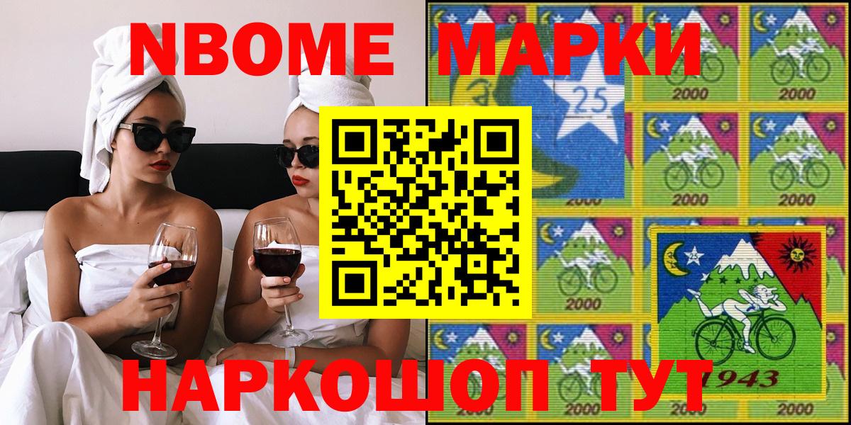 ГАШИШ  Вход с VPN  КОКАИН  Alpha PVP СОЛЬ кристаллы  Вейп ТГК  МЕТ  Канабис  МЕФ кристаллы  Карасук  ГАШ 