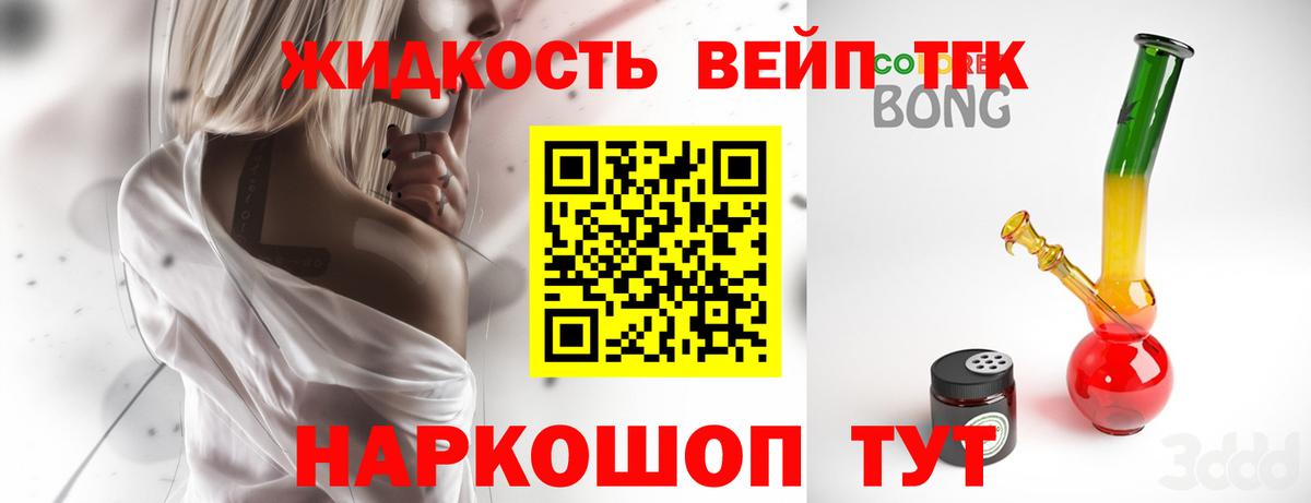 Карасук  ТГК концентрат  Вход с VPN  Дистиллят ТГК THC oil 