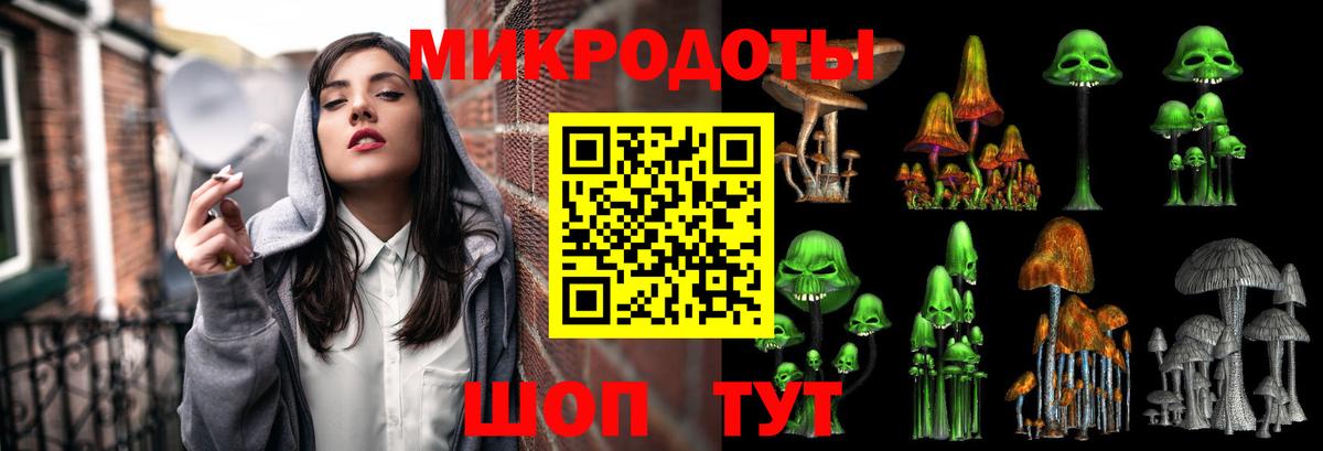 Галлюциногенные грибы прущие грибы Карасук