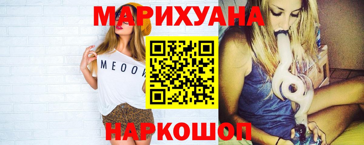 Каннабис AK-47 Карасук