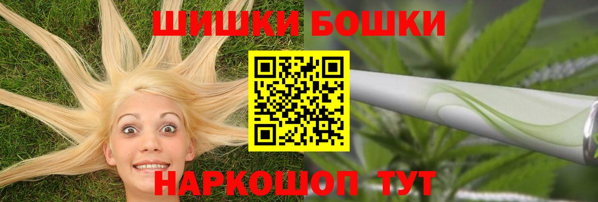 Карасук  МАРИХУАНА MAZAR  Бошки марихуана марихуана  Вход с VPN  Бошки марихуана конопля 